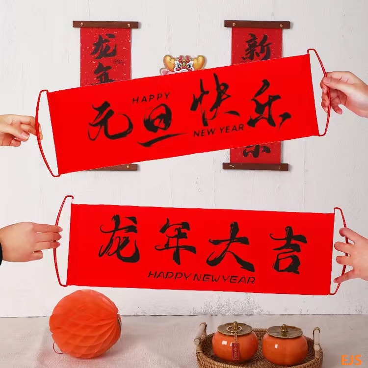 Šťastný nový rok 2024!